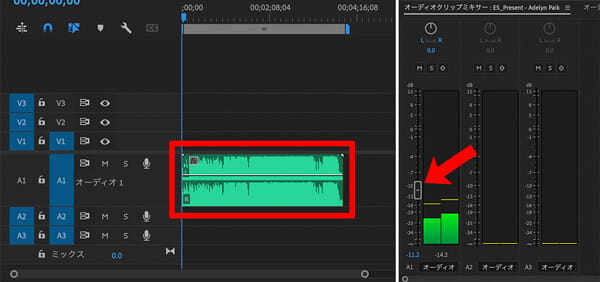 オーディオクリップミキサー