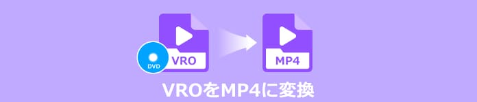 handbrake コピーガード