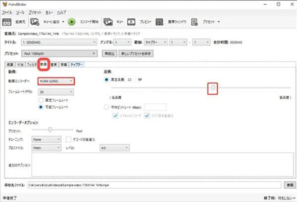 動画を圧縮する
