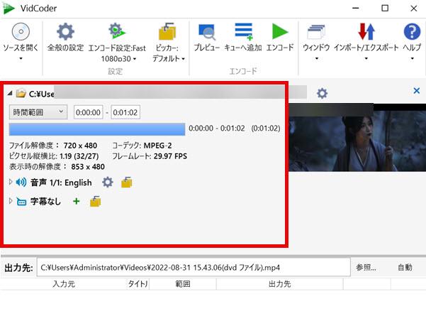 ファイルの読み取り完了