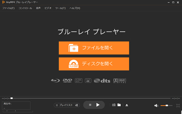 メインインターフェイス
