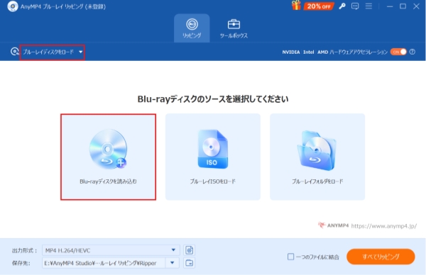 BDローディング