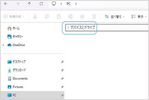 リージョンコードを変更