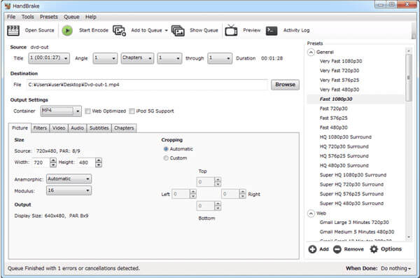 HandBrakeでブルーレイを変換