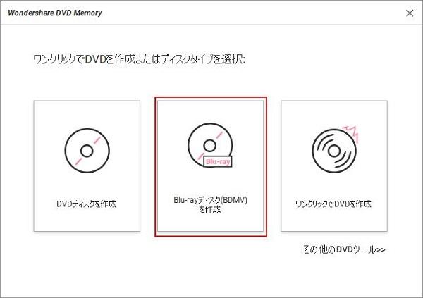 「DVD Memory」