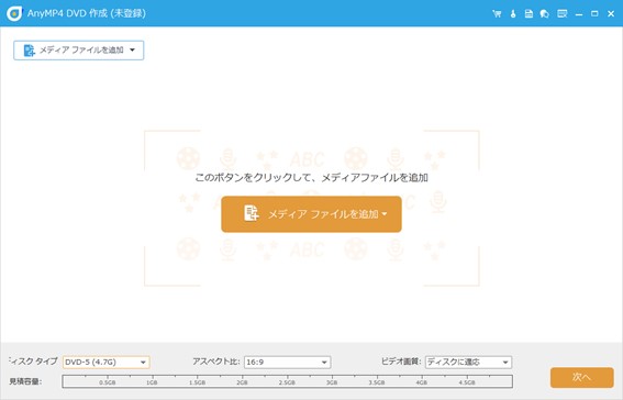 ファイルの追加