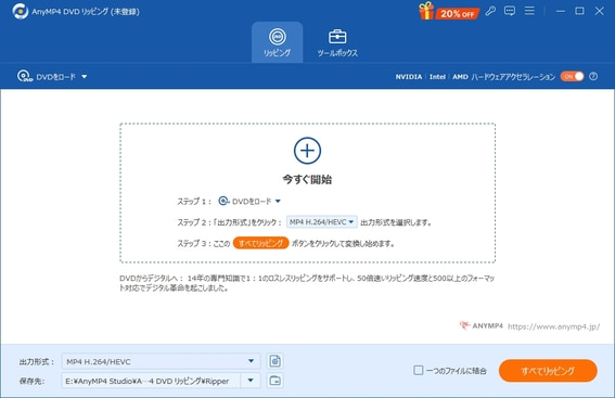 DVDを追加