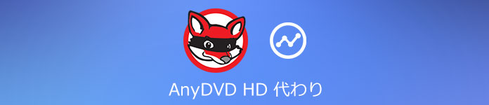 AnyDVD