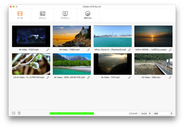Cisdem DVD BurnerでDVD焼く