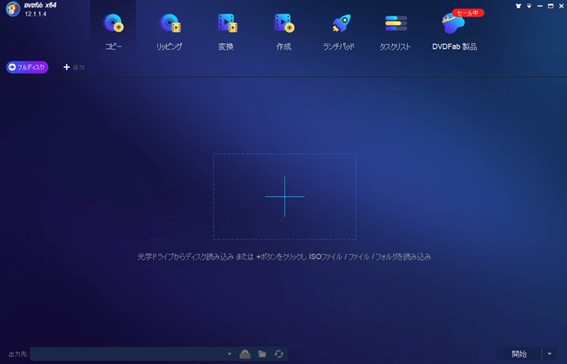 DVDFab DVD コピー
