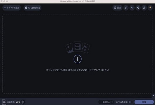 Movavi Video Converter Mac