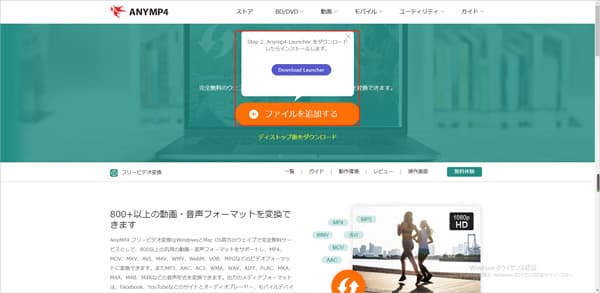 ファイルを追加