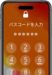 パスワードを忘れた場合