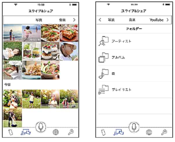 TVシェアでビエラにミラーリング