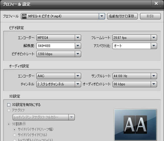 プロフィール