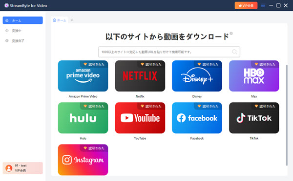 アニメ動画のURLの貼り付け