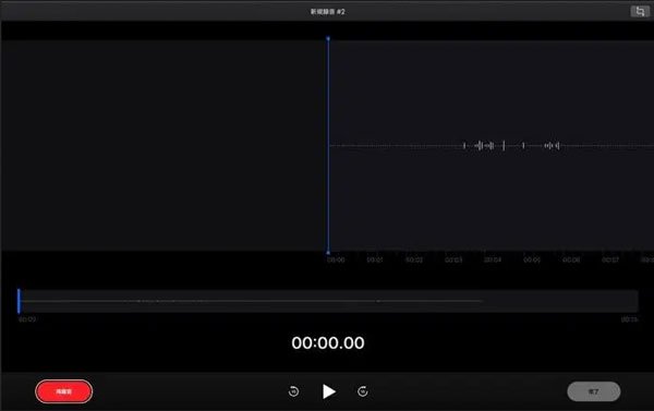 ボイスメモ(Mac標準)