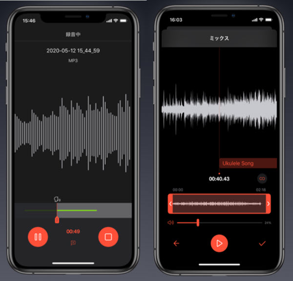 ボイスレコーダー ProでMP3を録音