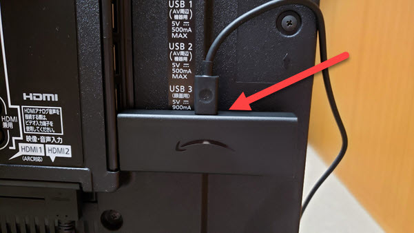 Fire TV Stickセットアップ