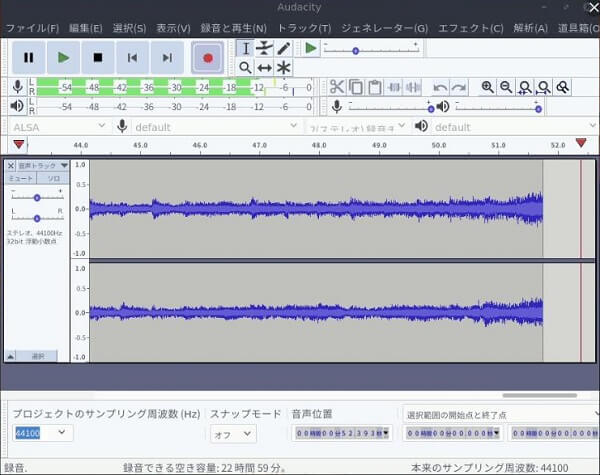 Audacity(オーダシティ)