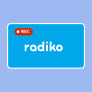 radikoを録音
