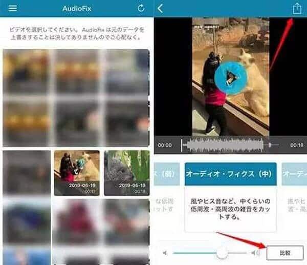 アプリの起動と動画の選択
