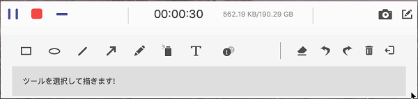 ひかりTV 録画の準備