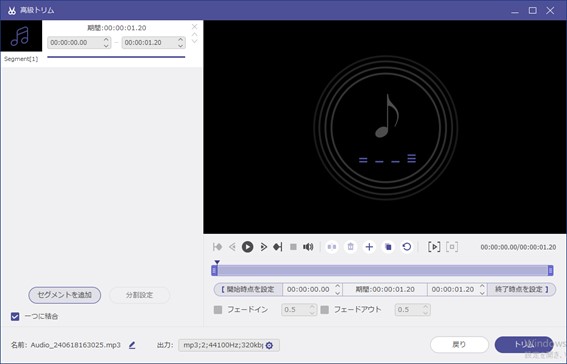録画の終了と保存