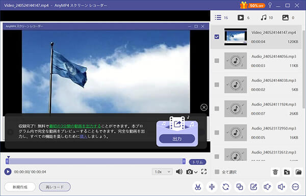 Avgle動画を保存