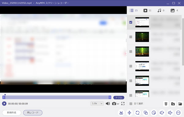 Amazonプライムビデオの録画を保存