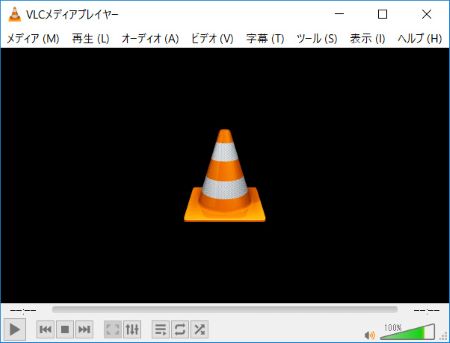 VLCメディアプレーヤーー