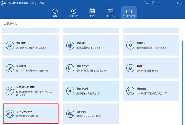 動画ファイルを追加