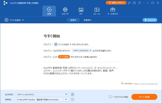 ファイルを追加する