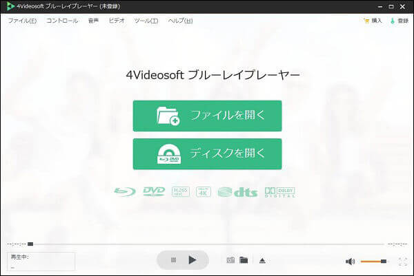 4Videosoftブルーレイ プレーヤー