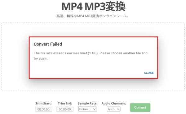FreeConvertで最大1GBまでのファイルを変換できる