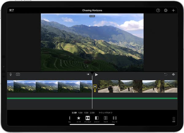 iMovie トランジション オプション