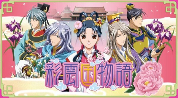 NHKアニメブルーレイ リッピング - 彩雲国物語