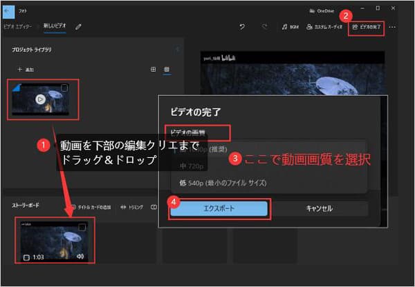 「ビデオの画質」を選択