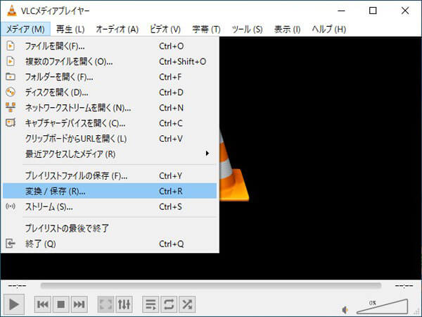 VLC media playerでVOBをMP4に変換する
