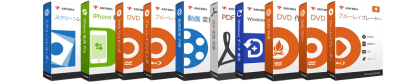 10-in-1 バンドル