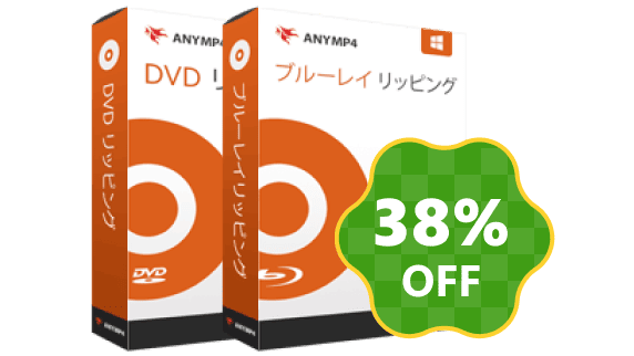 リッピングバンドル