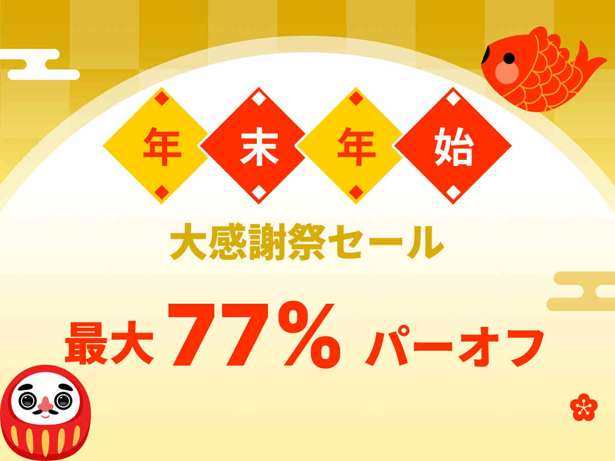 Banner 2025 New Year