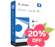 スクリーンレコーダー