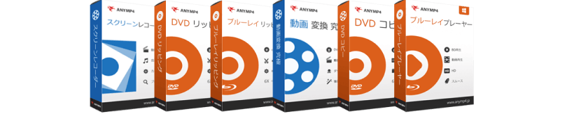 動画&DVD バンドル